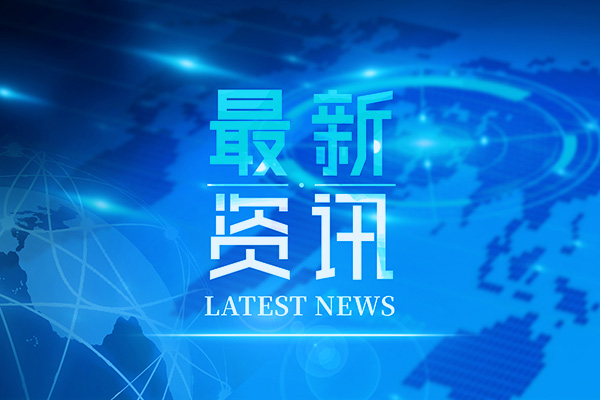 宁波泰星环境科技：独家电解技术 引领消毒设备行业升级